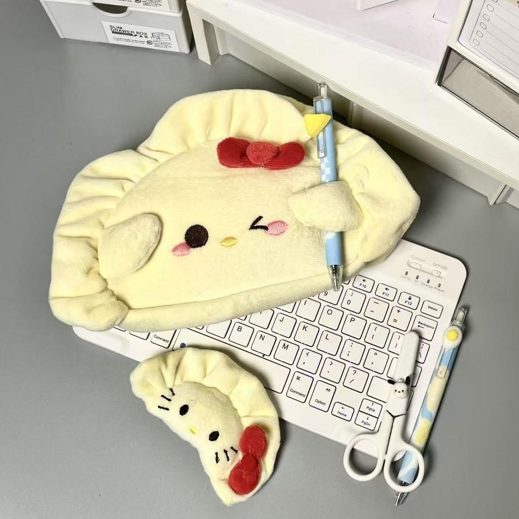 Plush Dumpling Pencil Case For Students With Large Capacity And Cute Design