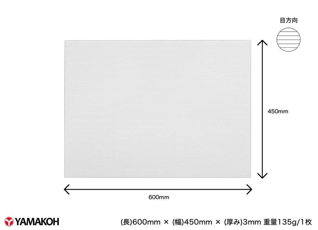 Yamako Pladan Sheets, 450x600mm, 3mm Thick, 10 Sheets (White)