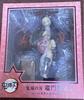 [USED] Demon Slayer Aniplex Figure
