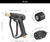 YUET Hochdruckreinigerpistole Griff, Mehrwinkel (Alles in einem) Wasserdüse für Autoreinigungsset, M22 14MM Anschluss Schlauchverbinder, 1/4 Zoll Karcher Qu
