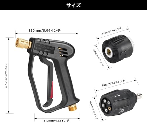 YUET Hochdruckreinigerpistole Griff, Mehrwinkel (Alles in einem) Wasserdüse für Autoreinigungsset, M22 14MM Anschluss Schlauchverbinder, 1/4 Zoll Karcher Qu