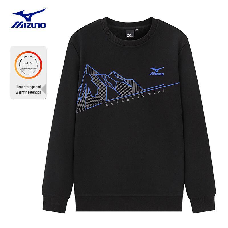 Mizuno Men's Outdoor Knitted Pullover Sweatshirt