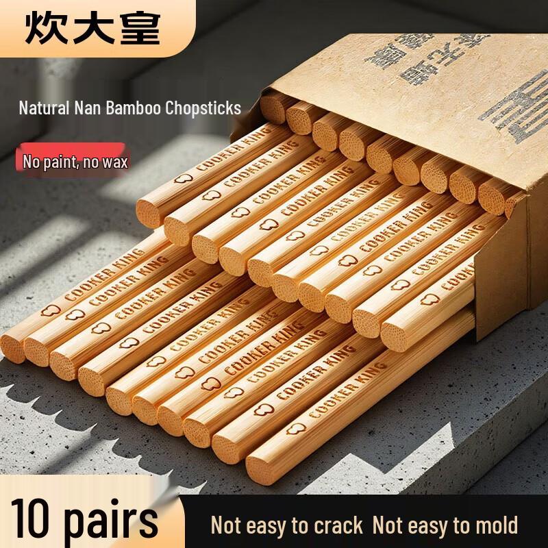 COOKER KING Natural Bamboo Chopsticks