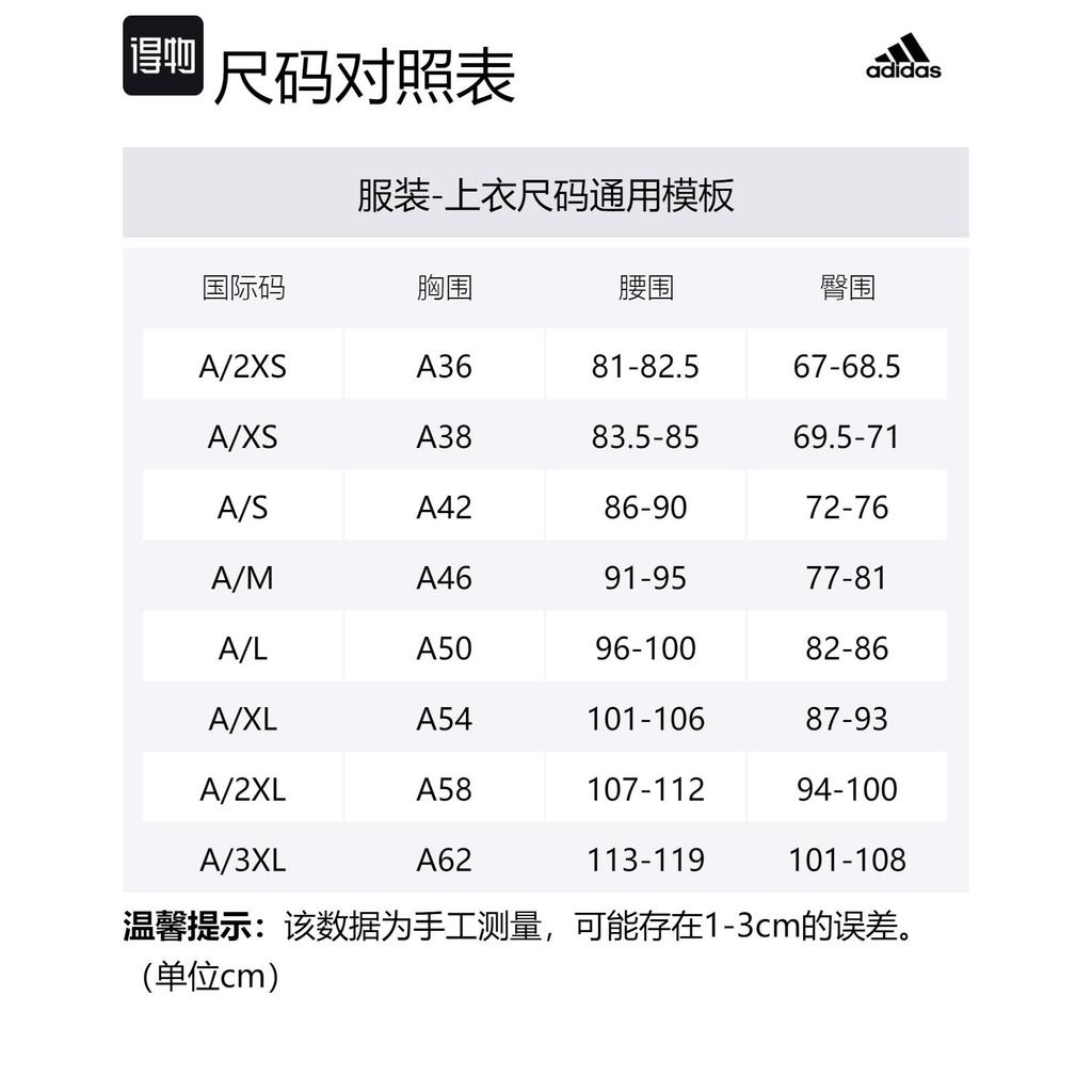 adidas T Shirts Men's Green Crew Neck Moderate Straight Fit JF3217