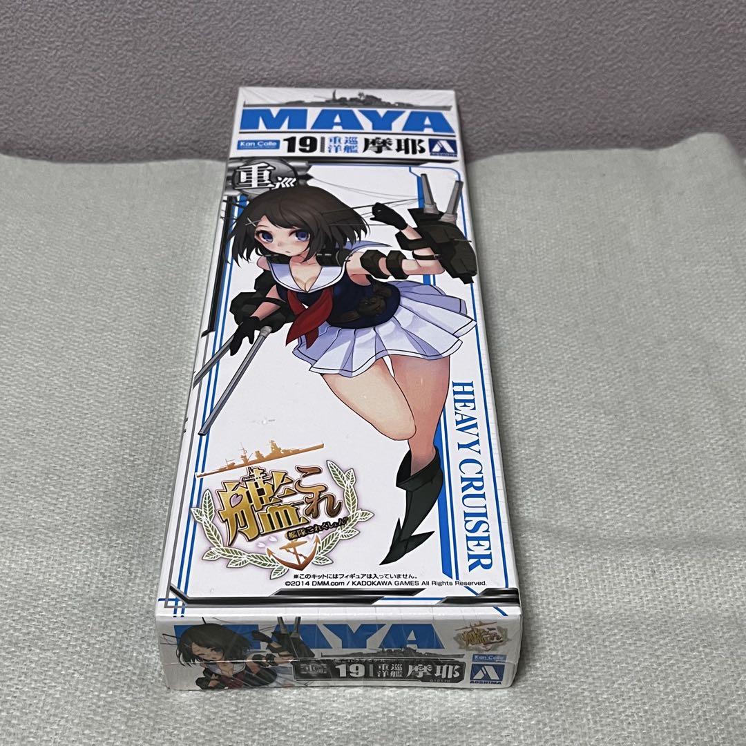 

[USED] KanColle Heavy Cruiser MAYA Figure