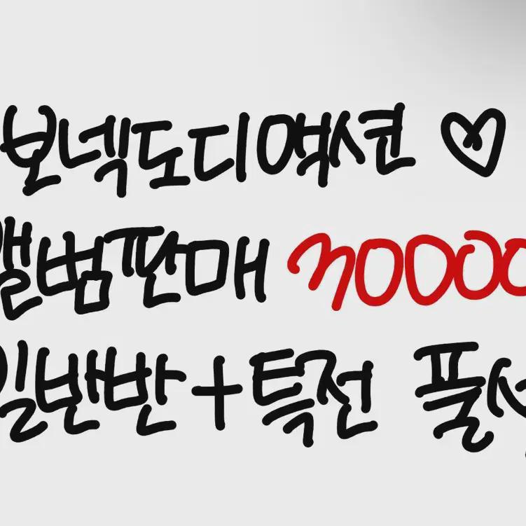 

BOYNEXTDOOR Набор «Альбом действий» в продаже