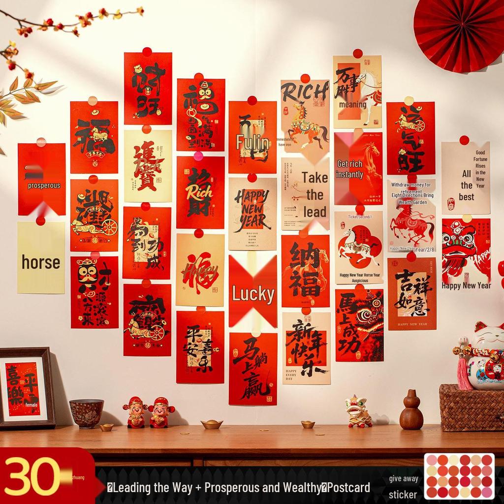 2026 New Year's Postcard Wall Sticker - Spring Festival Text & Photo Decoration