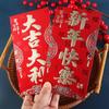 New Year Packet Red Envelope Luck Money Bag Money Bags 6Pcs/set Red Pocket  Party Gifts