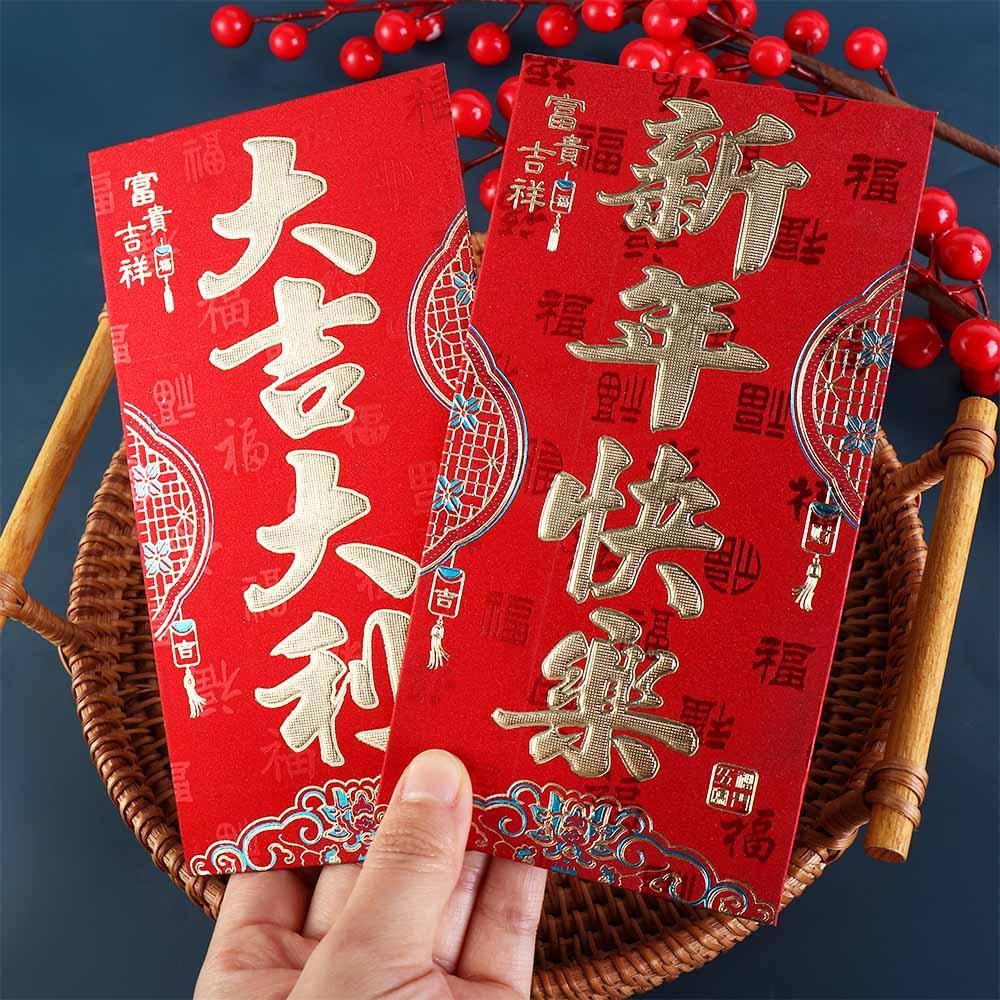 New Year Packet Red Envelope Luck Money Bag Money Bags 6Pcs/set Red Pocket  Party Gifts
