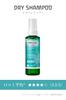 WELEDA Rosemary Dry Scalp Reduces Stickiness and Cooling Clear Herbal Naturally Derived Organic [Official] Shampoo, 115mL, Leave-in Shampoo,