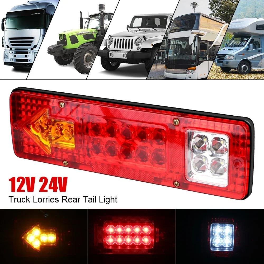 19LED Car Trailer Truck Rear Tail Light Brake Reverse Lamp Stop Turn Signal For Trailer Truck Caravans Taillights Van Truck