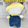 [USED] SKZOO Genielet POPUP Kindergartener Plush Toy Hyunjin