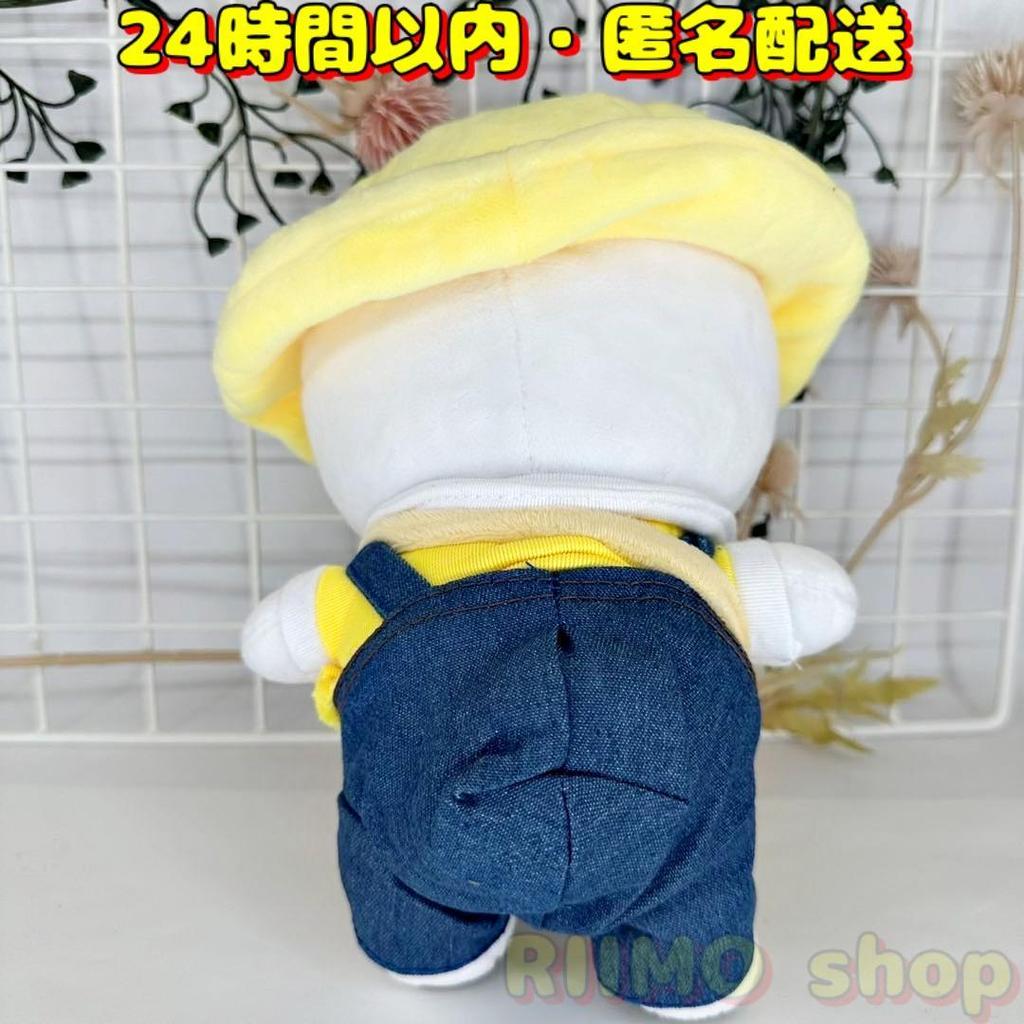 [USED] SKZOO Genielet POPUP Kindergartener Plush Toy Hyunjin