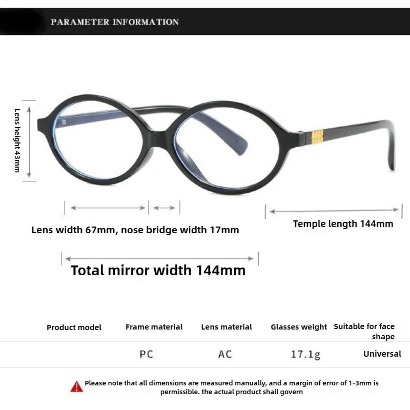 New Comfortable And Durable Eyeglasses Frames Retro Lensless Oval-Shaped Frames Fashionable Street-Style Prop