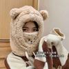 Cute Bear Hat, Scarf, Mask Integrated, Winter Cycling Neck Protection, Ear Protection, Windproof and Cold Protection, Full Face Warm Mask