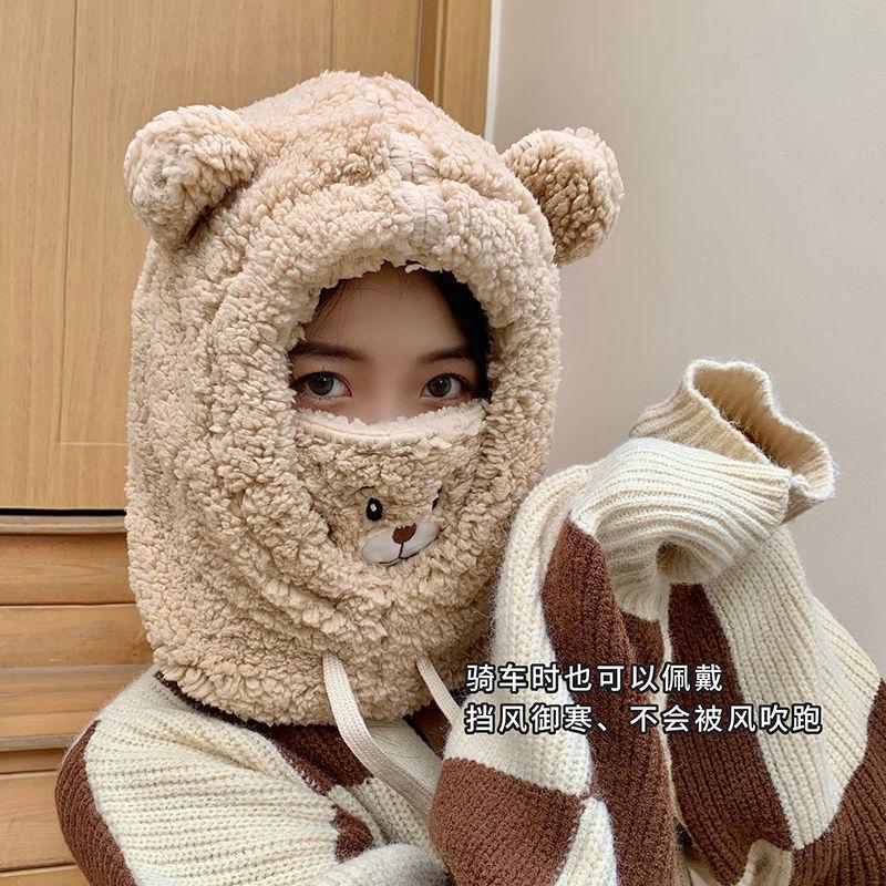 Cute bear hat, scarf, mask integrated, winter cycling neck protection, ear protection, windproof and cold protection, full face warm mask