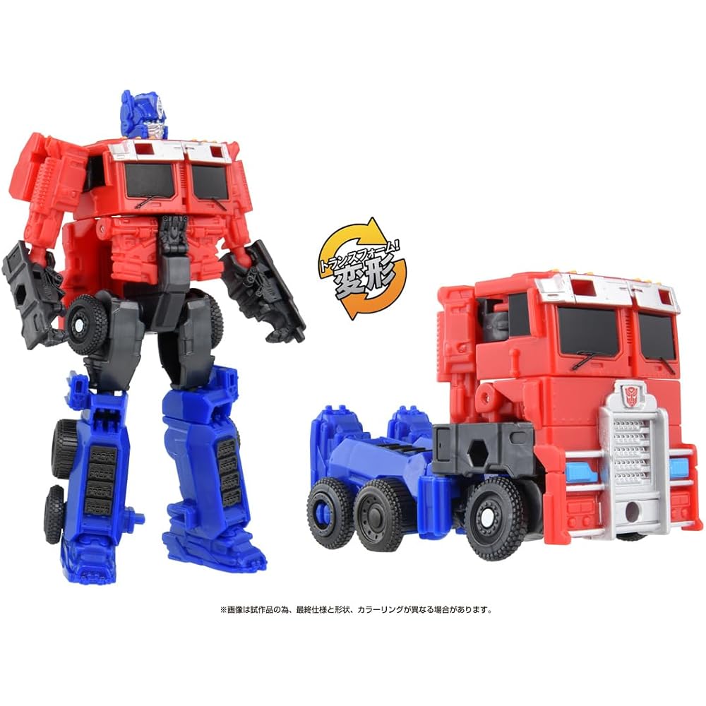 Takara Tomy Transformers Beast Awakening BCAS-05 Optimus Prime Armor Set with Lion Blade