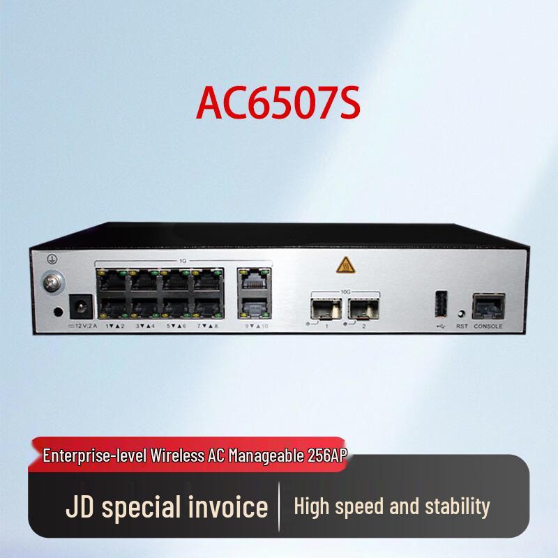 

Huawei AC6507S Enterprise Wireless AC Controller