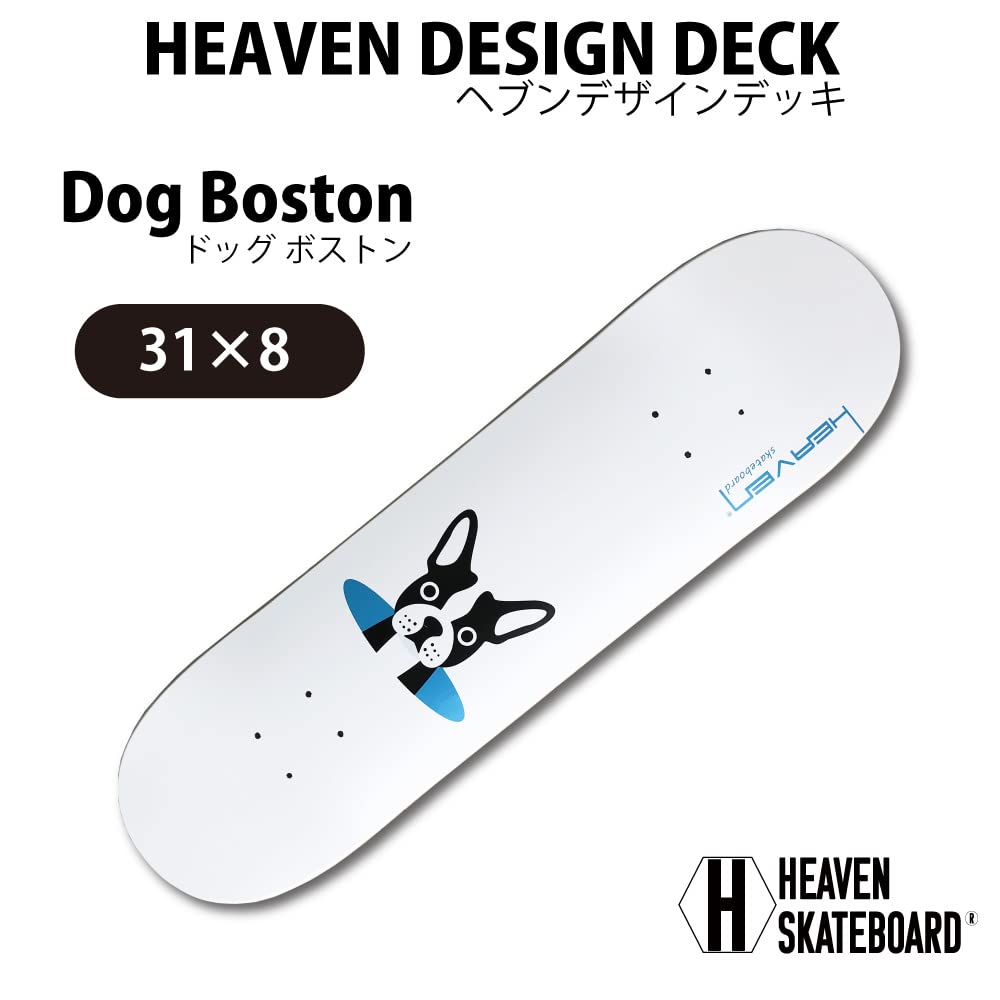 HEAVEN SKATEBOARD Placă Skateboard Heaven 8 inch Câine Boston 31×8