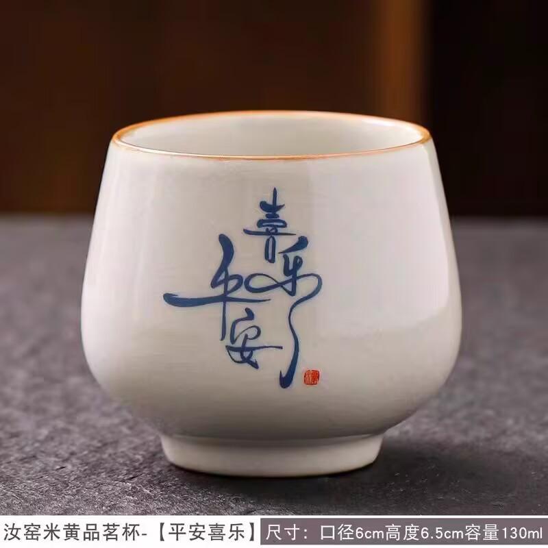 Ru Kiln Zhong Kui Master Cup Ceramic Huang Ru Open Film Can Raise Single Cup Kung Fu Tea Set Tea Tasting Cup Tea Bowl Gifts