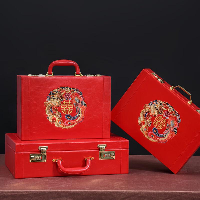Qianyu Wedding Betrothal Gift & Money Box