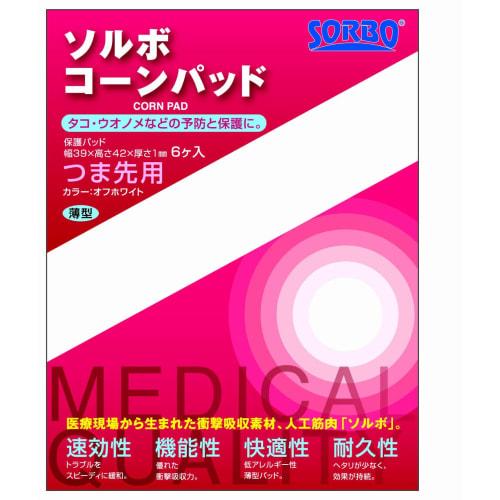 

Sorbo Cone Pads for Toes (Thin Type), Pack of 6, Off-White, 65036