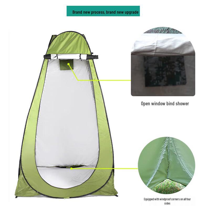 Portable Outdoor Shower & Changing Tent