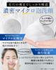 Anela White Carbonated Facial Cleanser Pore Cleansing Foam Facial Cleanser x Blackhead x Double Care x of [Pore 150g] (Set 2)