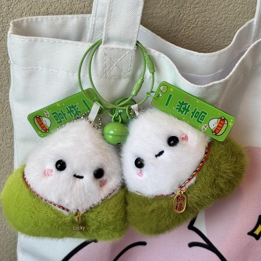 Niedliches Drachenbootfest Zongzi Plüschtier - Glücksbringer Anhänger Geschenk für Kinder und Schüler