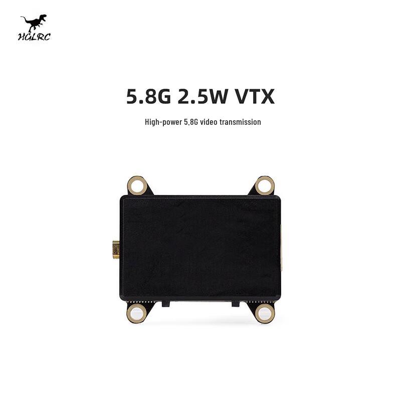 HGLRC Zeus FPV Video Transmitter (VTX) (CN Version)