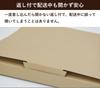 Box Bank Flea Market Nekoposu Largest Size Cardboard Box Set of 100 X 226 X A4 Click Post Compatible [309 29mm] Yu-Packet FY11-0100