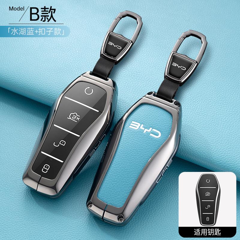 Car Key Case Holder Cover Buckle For BYD Atto 3 Han EV Dolphin Durable Second Song Pro Tang Dm QIn PLUS MAX Yuan Key Protective