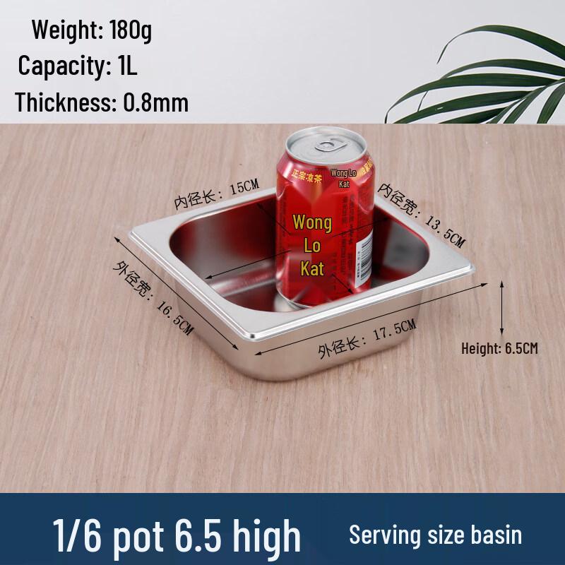 Stainless Steel Rectangular Portion Pan