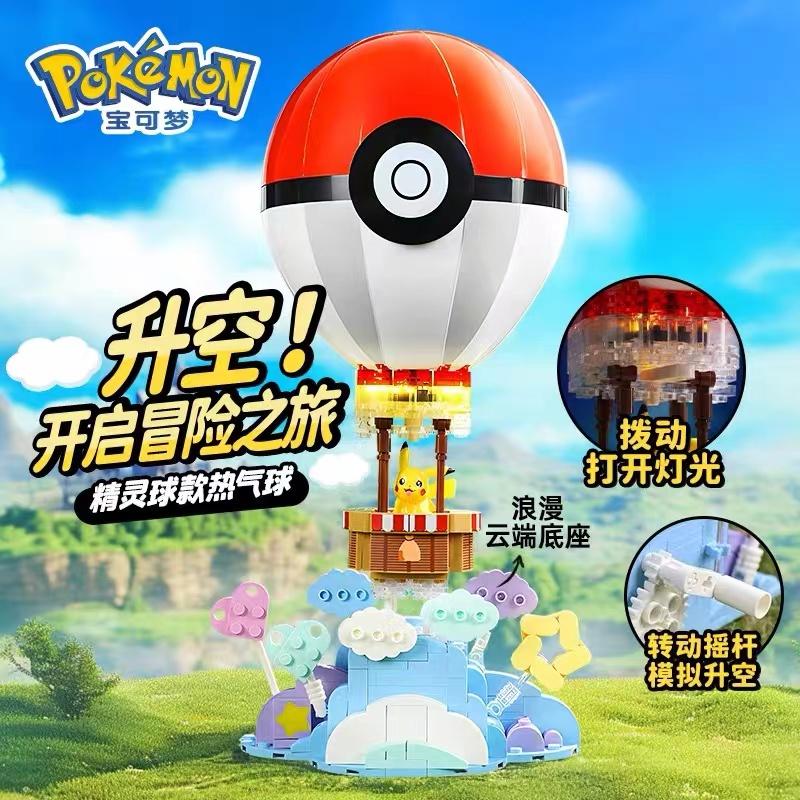 Original Pokemon Building Blocks Pikachu Hot Air Balloon Assemble Model Puzzle Toys Birthday Gift Anime Cartoon Keeppley