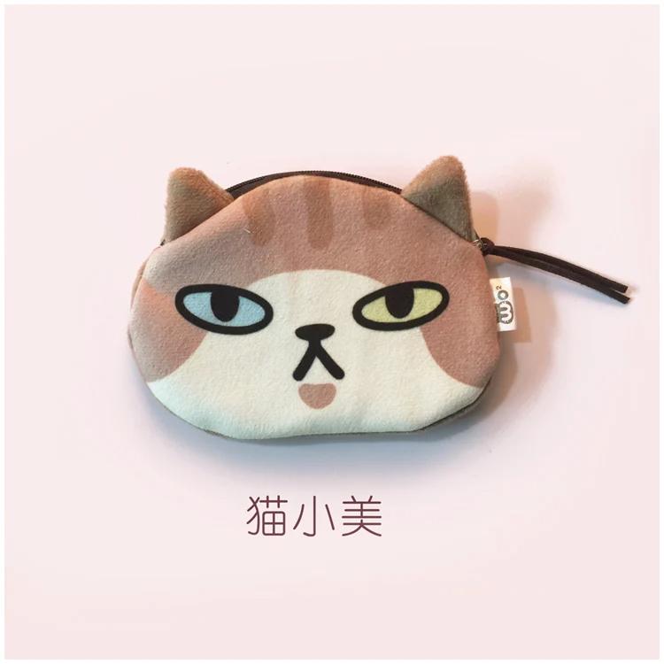 Kawaii Cat Earphone Bags Children Coin Purse Interesting Cat Expression Earphone Data Cable Holder Portable Storage Bag