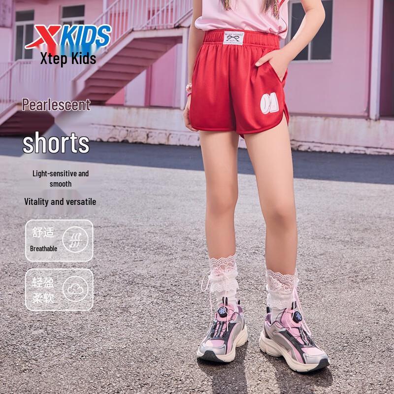 

XTEP Girls Kids Breathable Knit Bermuda Shorts 150