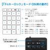 Mobo USB-A Wired Numeric Keypad with NumLock Sync and Non-Sync macOS Mode Switching, Black, AM-NPW22-BK