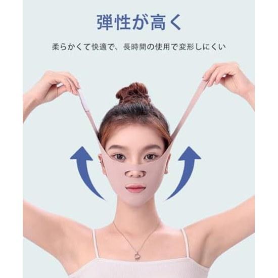 Face beltFace maskFace bandFace line lineTightening