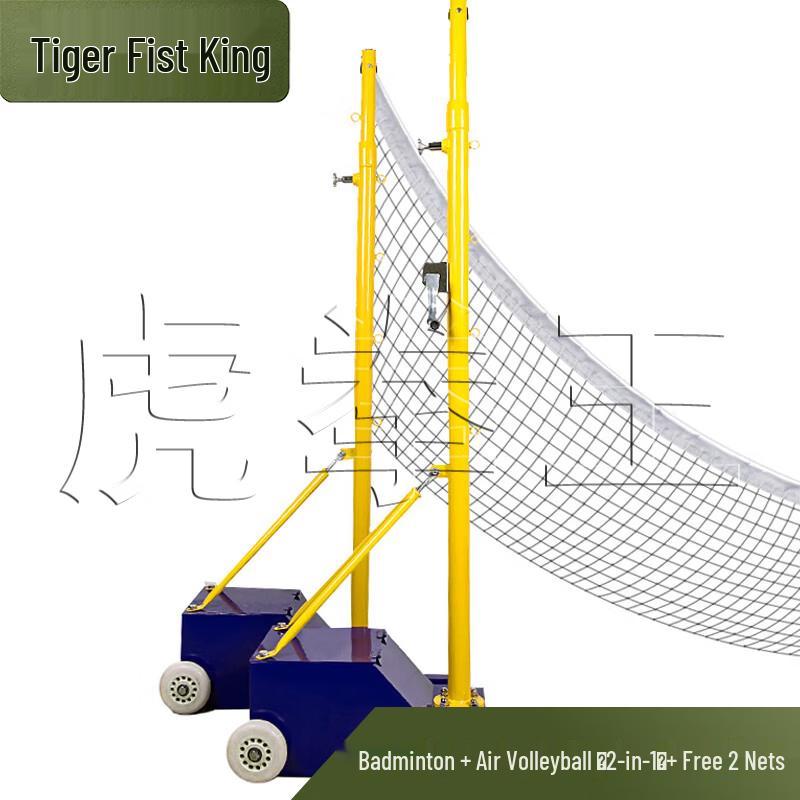 Adjustable Portable Badminton & Air Volleyball Net Stand
