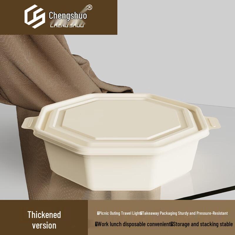 Chengshuo 450ml Round Biodegradable Corn Starch Disposable Food Container