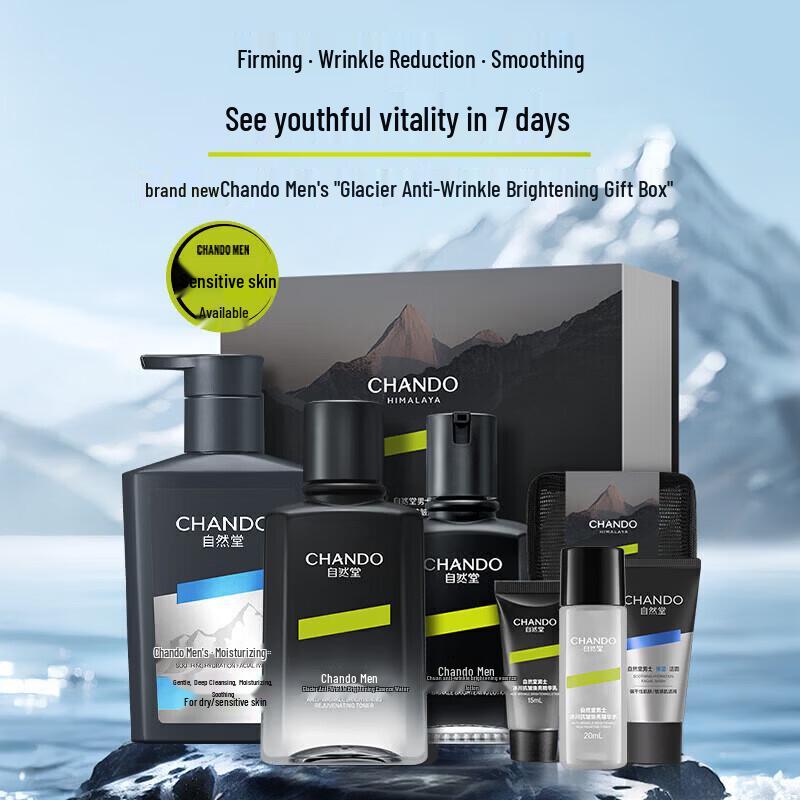 CHANDO Men s Glacier Anti-Wrinkle Brightening 3-Piece Gift Set