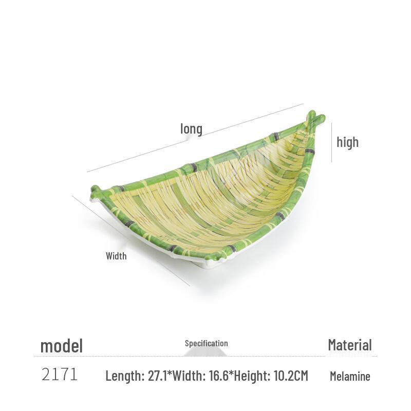 Imitation Bamboo Melamine Serving Plate