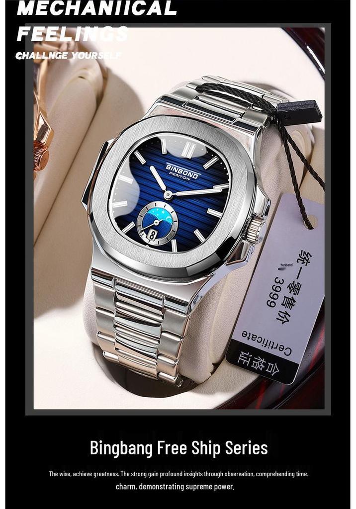 Men's Classic Chinese Style Retro Quartz Watch with Waterproof Steel Band - Versatile Casual Square Design