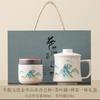 Creative new personal teacup, household tea separation office cup, Chinese style with lid, one person drinking tea cup