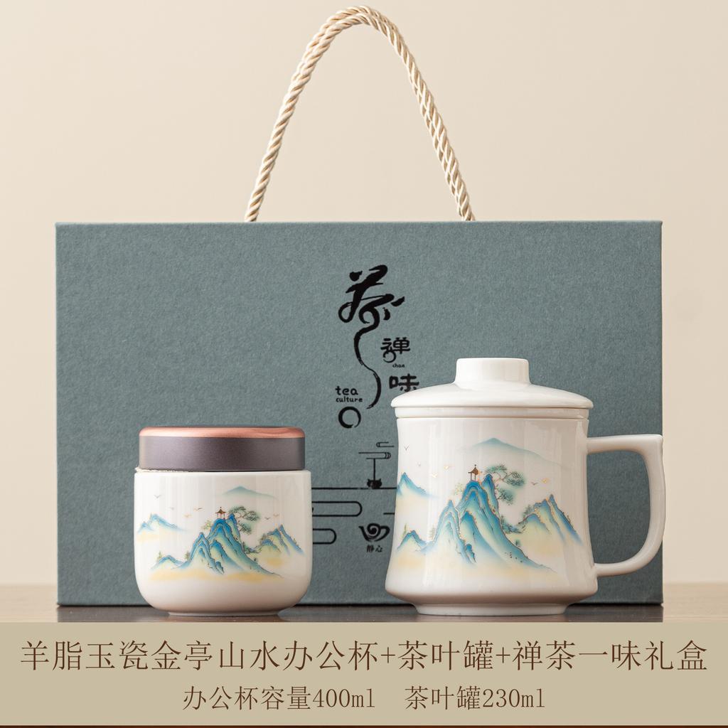 Creative new personal teacup, household tea separation office cup, Chinese style with lid, one person drinking tea cup