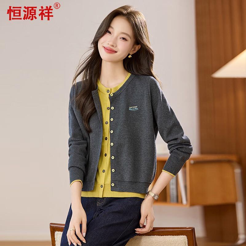 Gilet en laine brodé deux pièces factices pour femme Hengyuanxiang