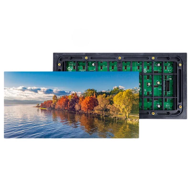 

Qiangli Q4 Pro Outdoor Full-Color LED Display (CN version)