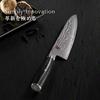 MIYABI Sujihiki 240mm Made In Damascus Double Edge Slicer Knife Multilayer Steel Stainless Steel Made In Seki Gifu Prefecture Japanese "5000FC-D
