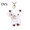 Portachiavi Peluche Ciondoli Borsa Lana Pecora Carina, Ciondolo Charm Borsa Agnello Morbido con Metallo Regalo di San Valentino per Lei Portachiavi, Mini Peluche