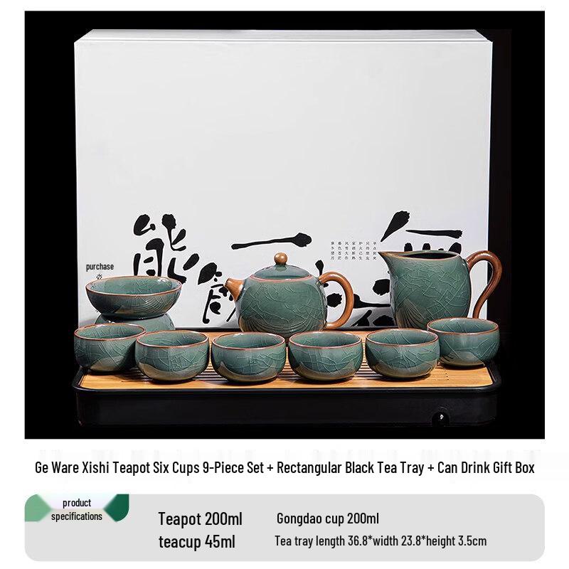 Ge Kiln Ceramic Tea Set with Xishi Pot